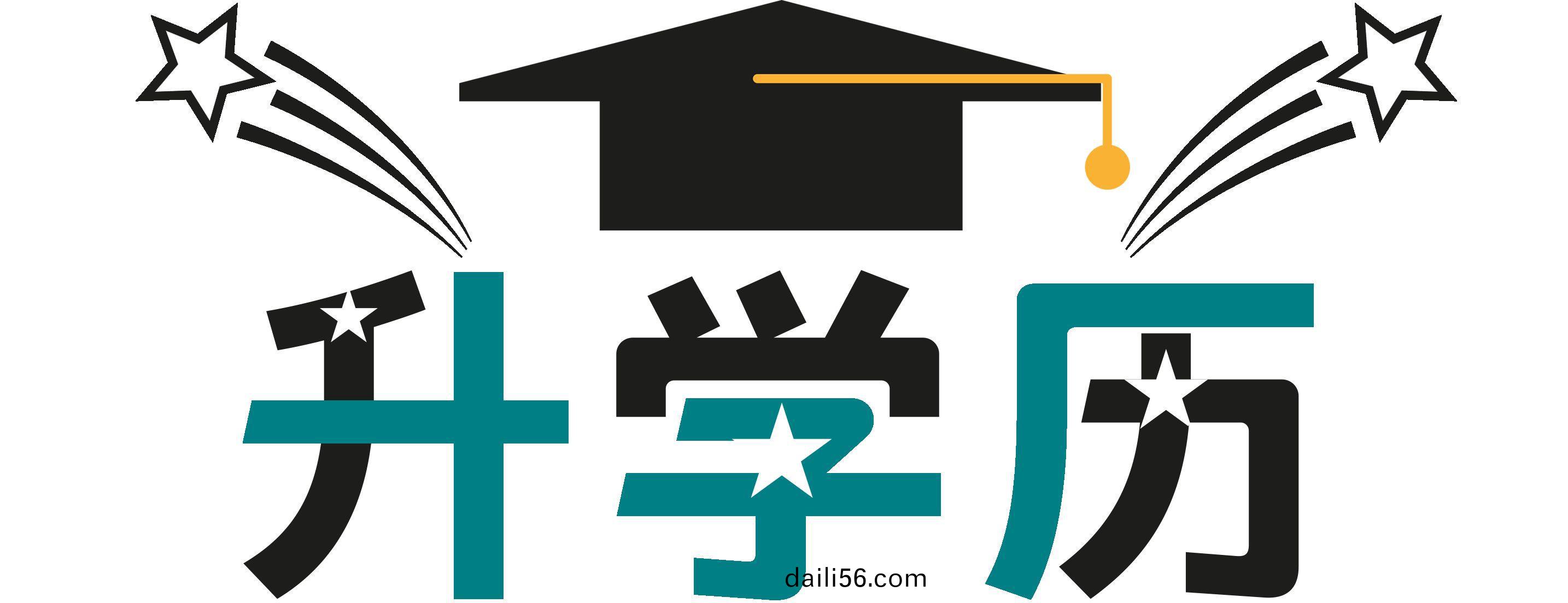 2021年(nian)高等(deng)教育自(zi)學(xue)攷(kao)試報(bao)名(ming)到畢業(ye)全流(liu)程(cheng)！