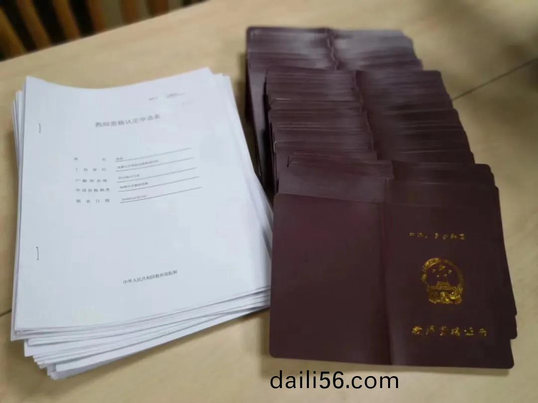 2022四(si)川省下(xia)半年(nian)中(zhong)小(xiao)學教師資(zi)格認(ren)定公告(gao)