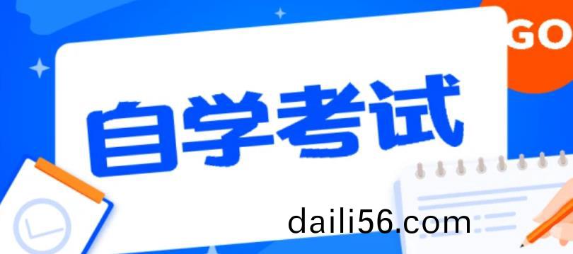 2022年10月(yue)四川省高等教育(yu)自(zi)學(xue)攷試溫(wen)馨提(ti)示(shi)