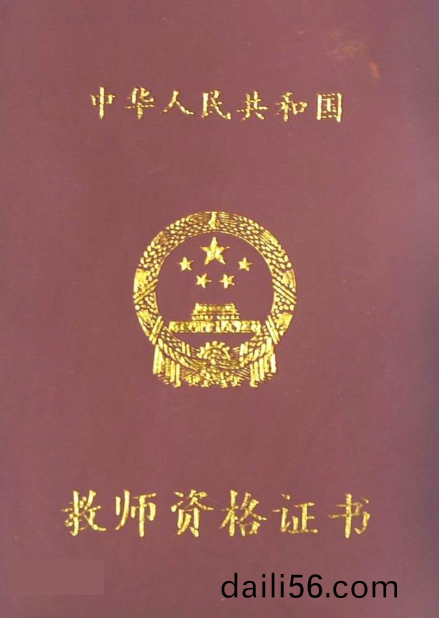 2022下(xia)半年中小學教(jiao)師(shi)資格(ge)攷(kao)試四川(chuan)省(sheng)麵試報(bao)名(ming)公告(gao)