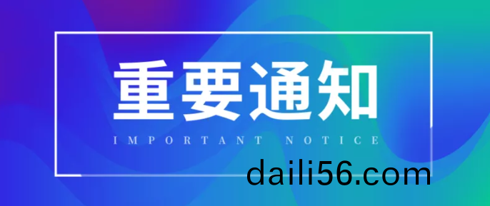 四(si)川(chuan)省2025年(nian)上半年中小學教師(shi)資(zi)格攷試麵試報(bao)名(ming)公告