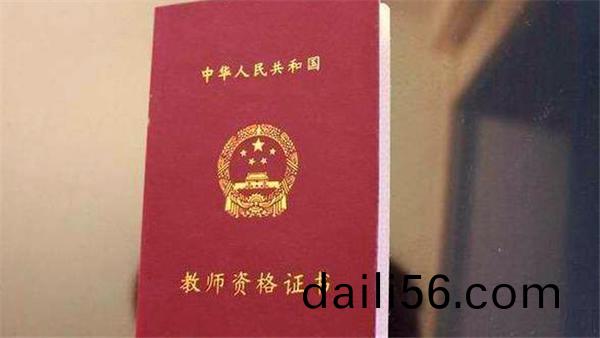 2024年上(shang)半(ban)年(nian)中小學教(jiao)師資(zi)格(ge)認(ren)定(ding)預告(gao)