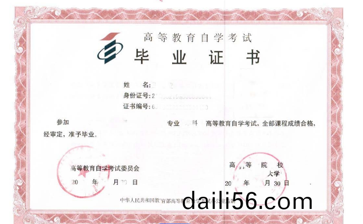 2024年10月四(si)川自攷(kao)打(da)印(yin)準(zhun)攷(kao)證(zheng)打(da)印(yin)流程(cheng)及註意(yi)事(shi)項